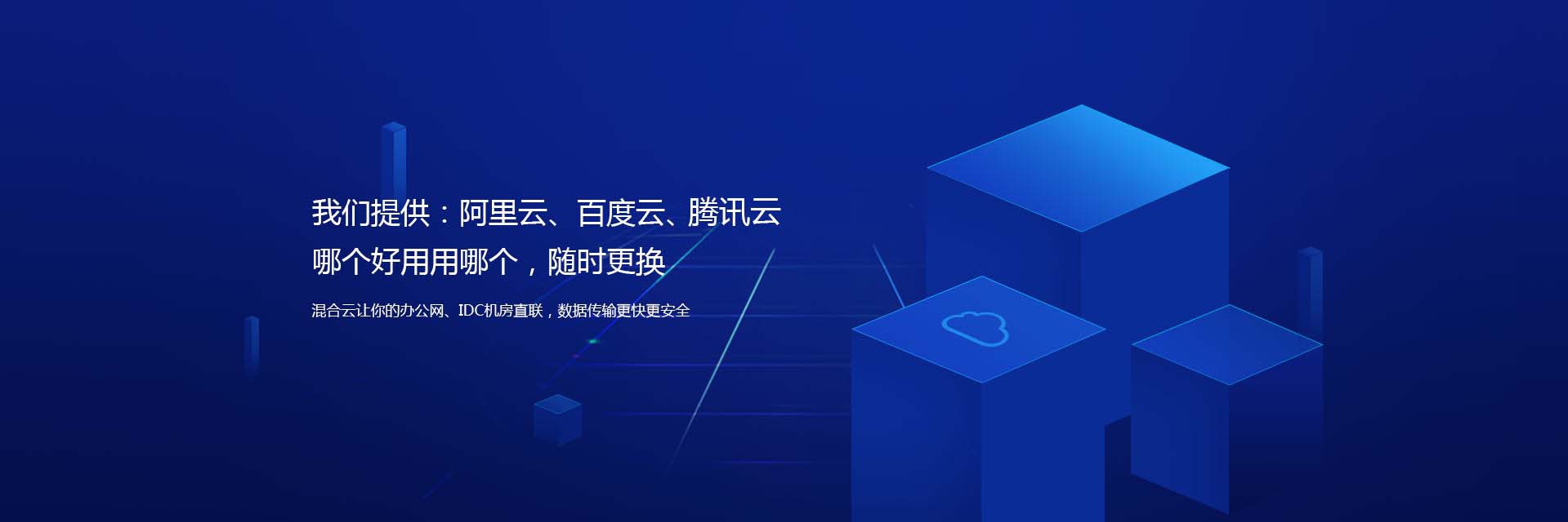 北京服务器，北京高电服务器托管，北京高电机柜租用，北京GPU服务器托管，北京高校服务器托管，酒仙桥服务器托管，M8数据中心机房托管，北京四环服务器托管，北京4U服务器托管，北京高电机柜租用，北京14KW机柜租用，北京高电力机房，